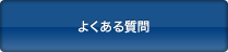 悭鎿