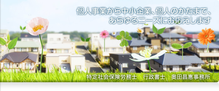 lƂ璆ƁAl̂܂ŁAj[Yɂ܂bЉیJm@sm@c
